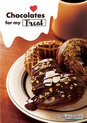 チョコとマシュマロがダブルでとろけるリッチなドーナツ