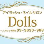 12276965_524584051045802_508646050_a