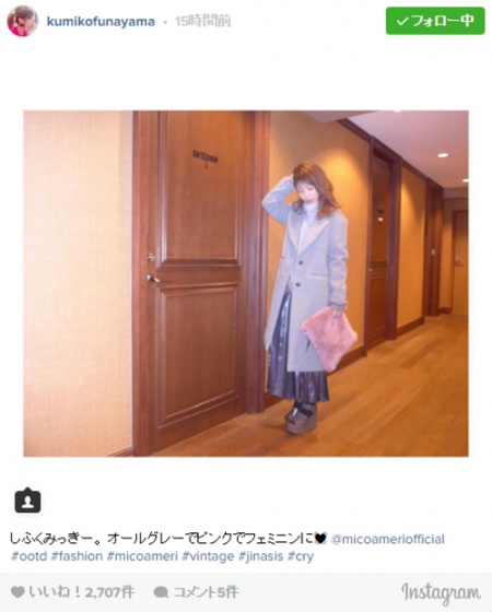 私服を公開したくみっきー／Instagramより