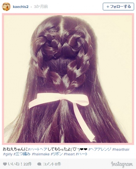 基本の三つ編み／kaechis2さんInstagramより