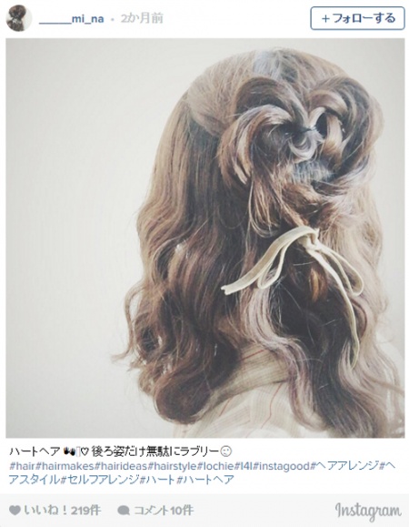 ふわふわ逆りんぱ／_____mi_naさんInstagramより