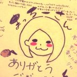 10474981_800771933267041_1535726565_a