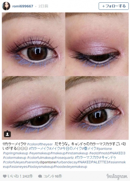 カラーマスカラ／romi699667さんInstagramより