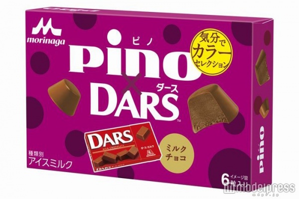 「ピノ DARS ミルクチョコ」130円（税別）（画像提供：森永乳業株式会社）