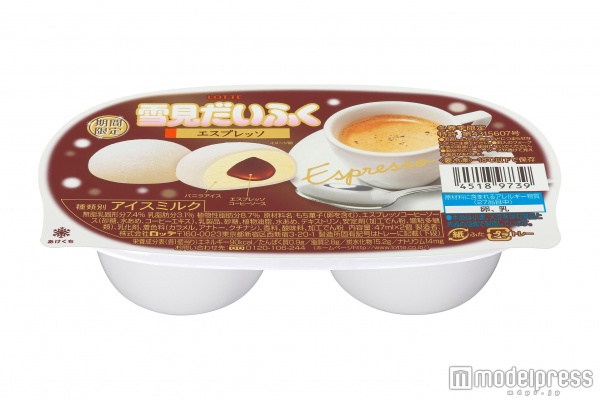 雪見だいふく、エスプレッソ味初登場　ほろ苦く甘いハーモニー（画像提供：株式会社ロッテアイス）