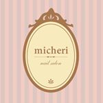 12276781_1493446900959935_888351831_a