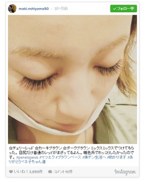 ダークブラウンをベースに、カーキブラウン、チェリーレッドをMIX／西山茉希Instagramより