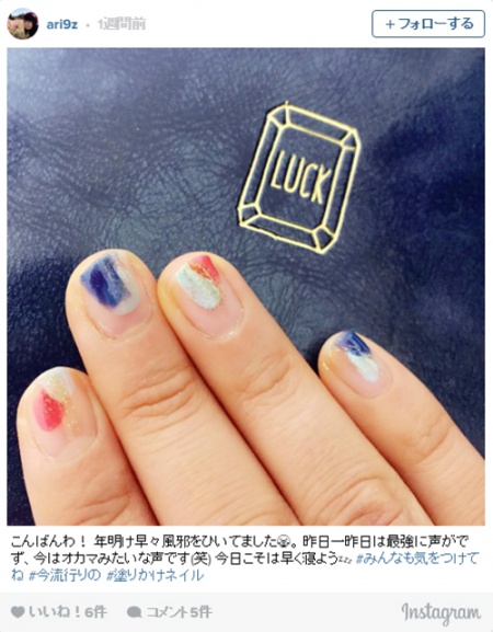 指先塗りかけネイル／ari9zさんInstagramより