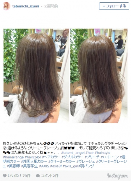 クリーミーカラー／miel_hair_spaさんInstagramより