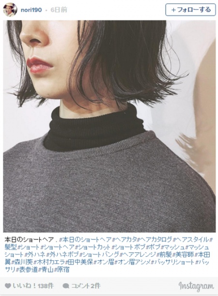 外ハネショート／nori190さんInstagramより