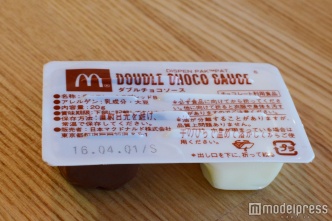 付属のダブルチョコソース（C）モデルプレス（商品提供：マクドナルド）