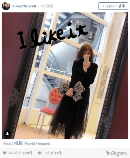 私服を公開した美香/Instagramより