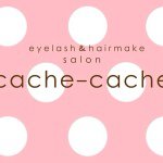 10735382_782426721823933_1900744130_a