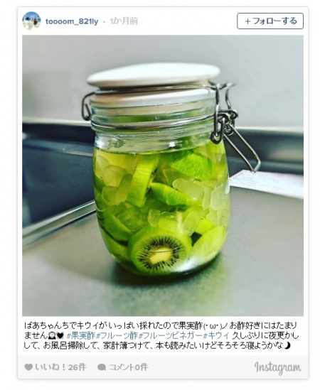 キウイで作ったフルーツ酢/toooom_821lyさんInstagram