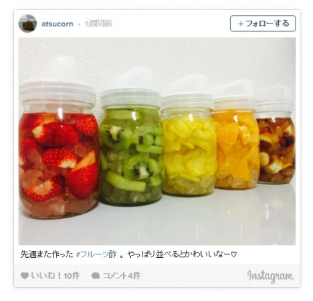 美痩せと美肌を叶える!フルーツ酢の魅力って?/atsucornさんInstagram