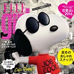 12224479_1723160814574526_868568042_a