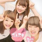 10666150_608247029278452_690001077_a