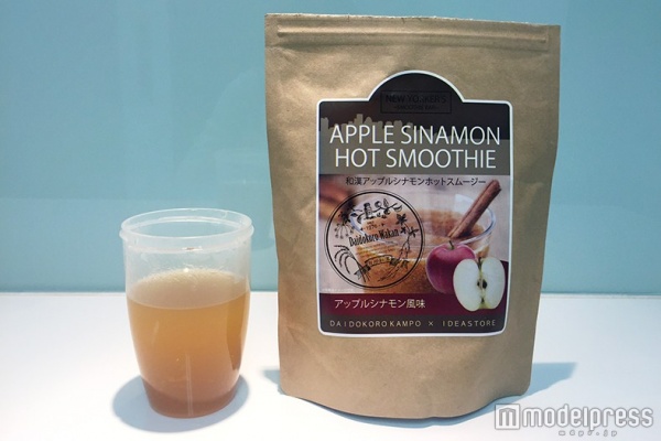 1回で満腹感の出る「和漢アップルシナモンホッスムージー」