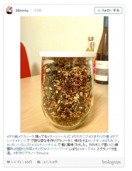 カカオニブ/38xrickyさんInstagramより