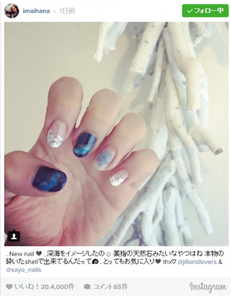今井華の新しいネイル／Instagramより