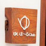 11055903_820268838010021_1226026170_a