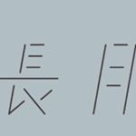 11363993_1098997783462504_391399418_a
