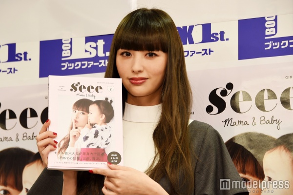 目元ギリギリぱっつん×ゆるやかウェーブヘア／鈴木えみ（C）モデルプレス