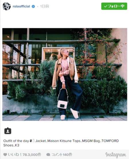 私服を公開したローラ／Instagramより