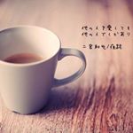 12362289_1664005967208634_27097102_a