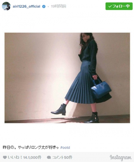 私服を公開した松井愛莉/Instagramより