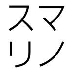 12407380_1688911107988037_1213974307_a