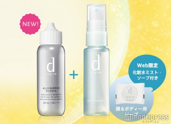 「d プログラム　アレルバリア エッセンス 体感セット」3,240円（税込）