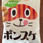 12558424_1527938134172681_1352288713_a