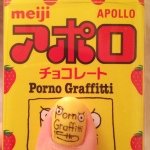 11899558_487946534698938_192262251_a