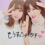 12446143_1667687546853779_1153882886_a