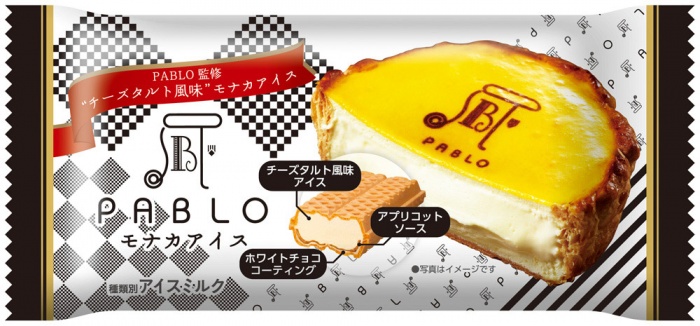 PABLOチーズタルトがモナカアイスに　ホワイトチョコ×アプリコットソースで再現／画像提供：赤城乳業株式会社
