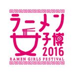 12338849_724018241068921_51885996_a