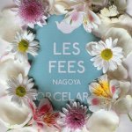 10748202_1521319871449297_2117739932_a