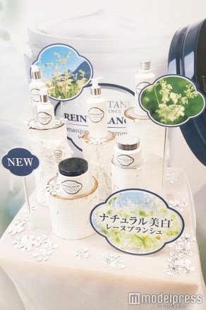 ロクシタンの美白シリーズ「レーヌブランシュ」（C）モデルプレス