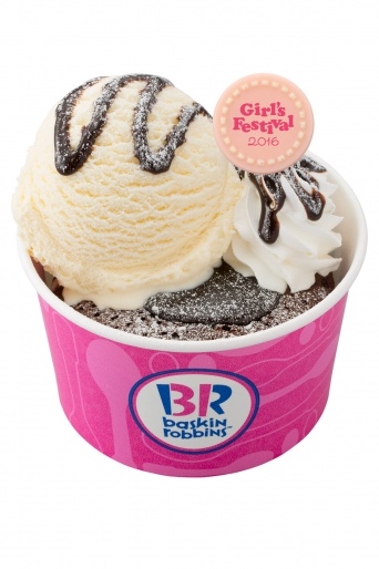 ひなまつりオリジナルのホワイトチョコレートプレートがトッピング／サーティワン アイスクリーム株式会社
