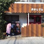 12424823_533670910128594_379708275_a