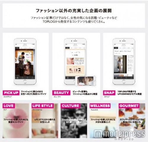 展示会や限定セールの招待もフリーなど豊富なコンテンツ