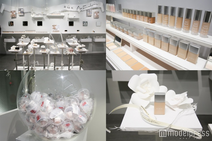 『RMK』でピッタリのファンデーションが見つかる「RMK My Faundation」期間限イベントが表参道にオープン（C）モデルプレス