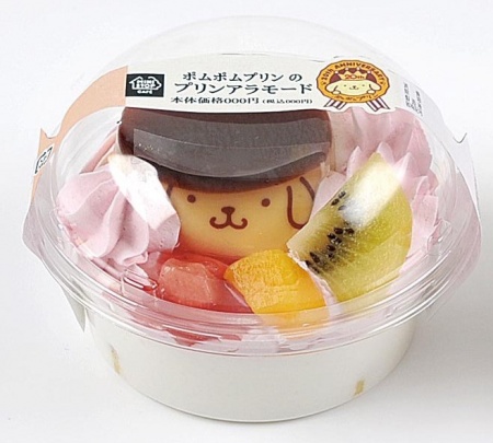 ポムポムプリンのプリンアラモード￥320円(C)1976,1996, 2016 SANRIO CO., LTD.　APPROVAL No. G563565