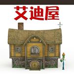 11252509_1466943763635146_1809659627_a