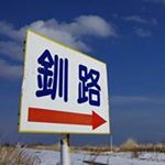 11261273_870488636321953_73187481_a