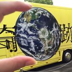 12354090_861448647286493_1257248476_a