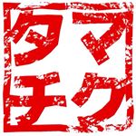 11349233_1669939263271403_1412683435_a