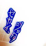 12599266_226080261069061_1867575724_a