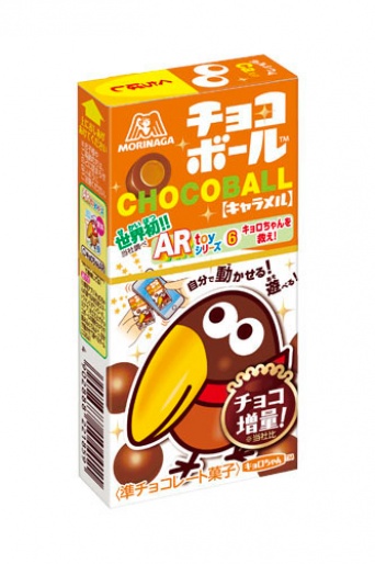 リニューアルしたチョコボール キャラメル／画像提供：森永製菓株式会社